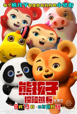 bbw国产